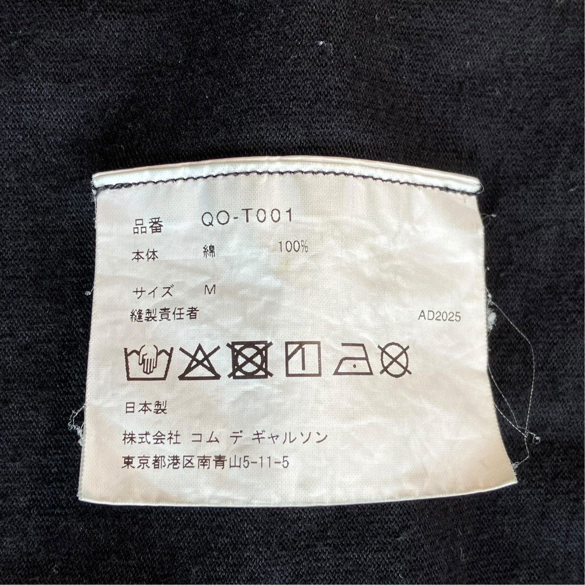 長袖TシャツQO-T001