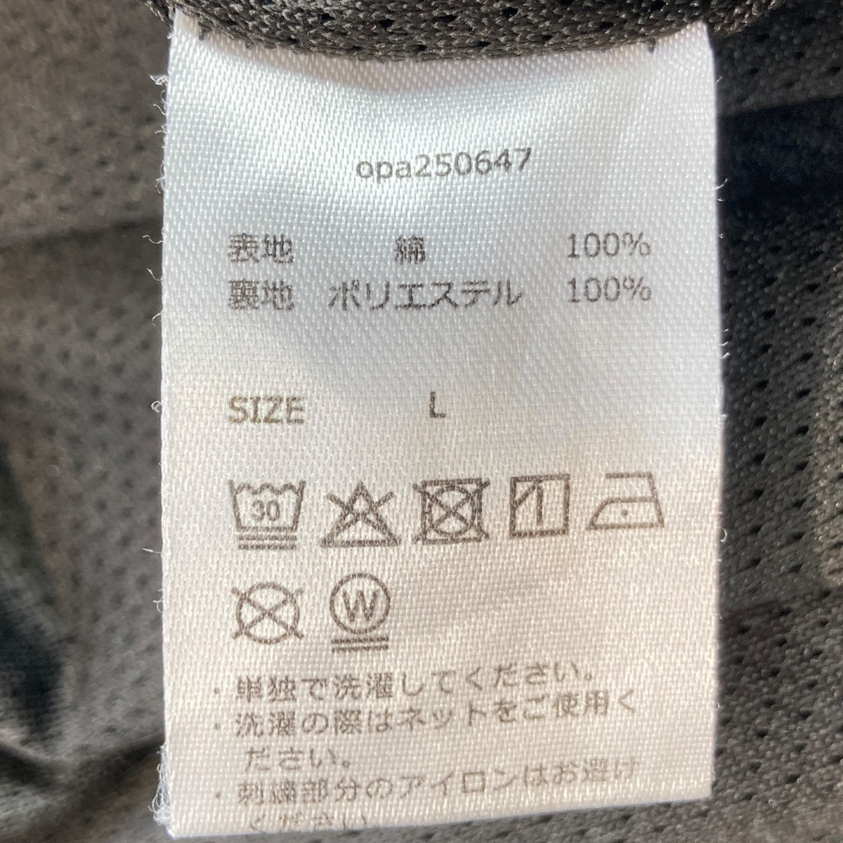 Baggy Jogger PantsバギージョガーパンツOPA250647