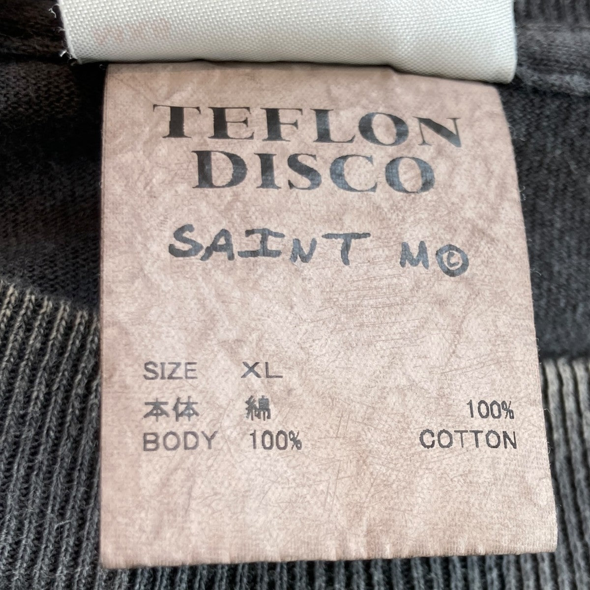 INSANITY ML LS TEEロングスリーブカットソーSM-HR8-0000-C41