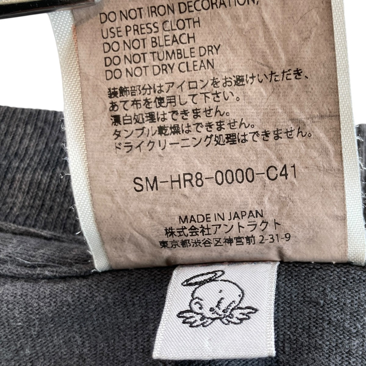 INSANITY ML LS TEEロングスリーブカットソーSM-HR8-0000-C41