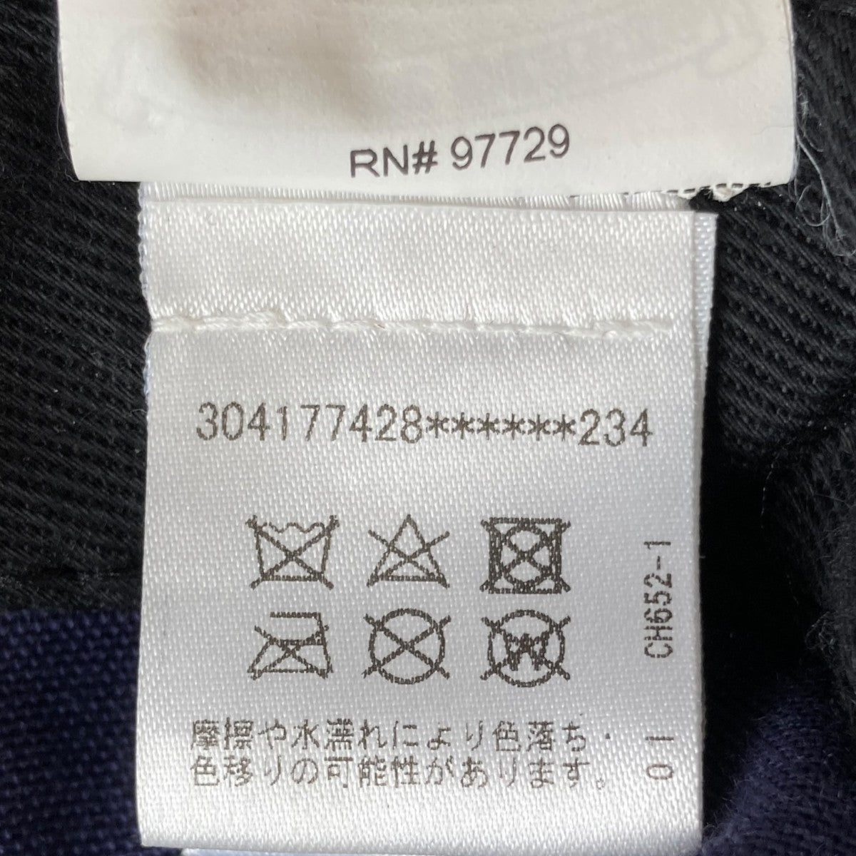 キャップ304177428******234