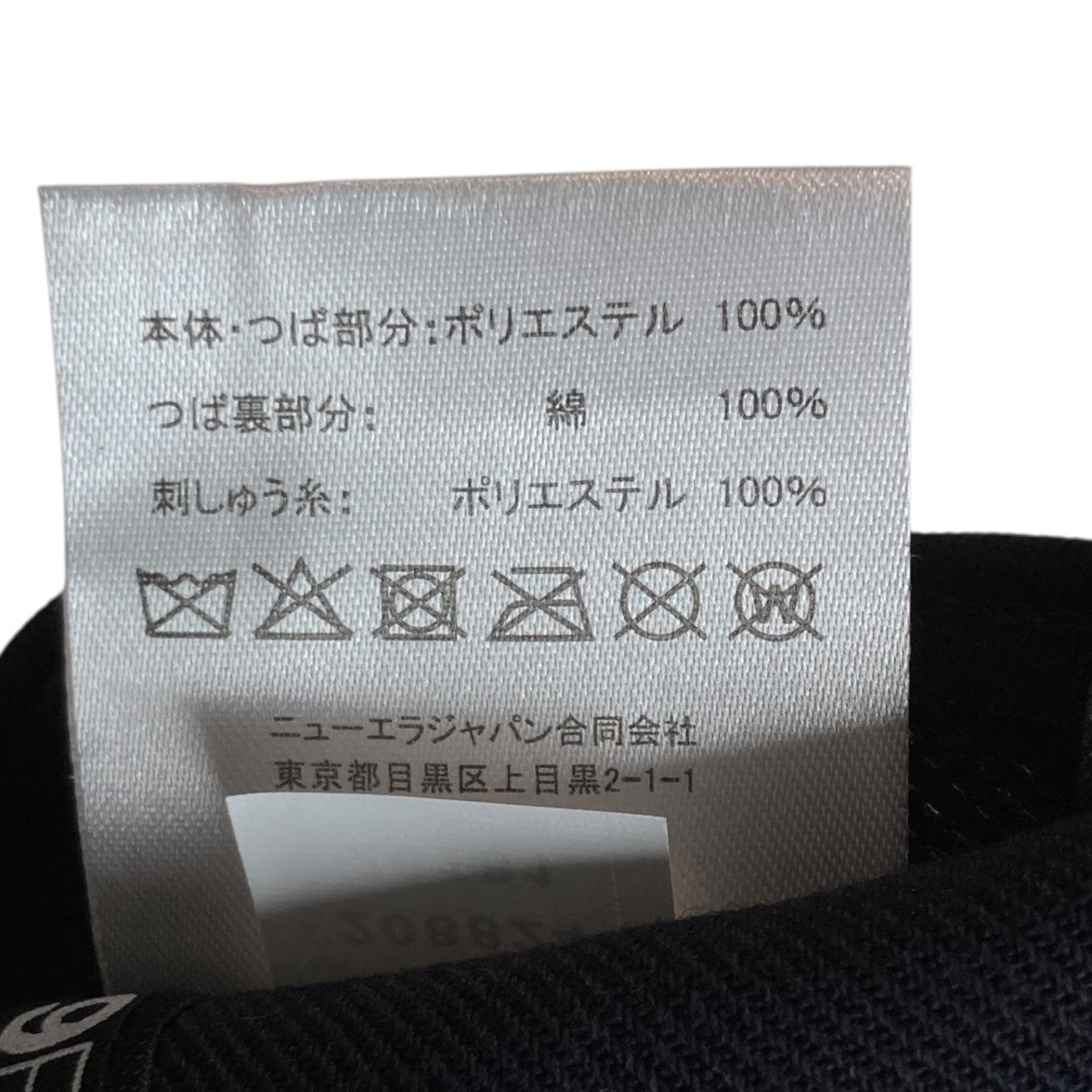 NEW ERA UE 9FORTY CAPキャップUE-262063