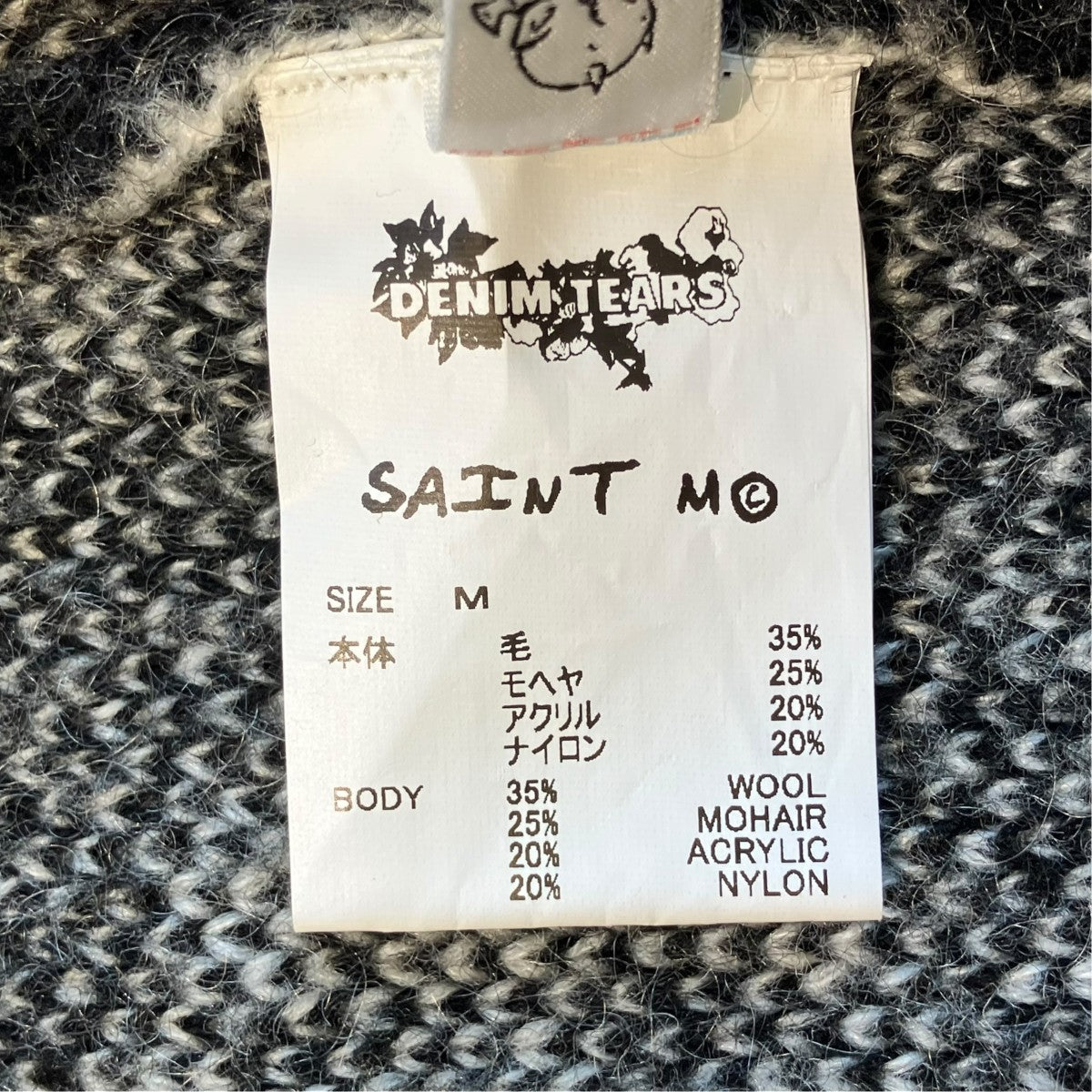 DENIM TEARS MH CARDIGANカーディガンSM-YS1-0000-C50
