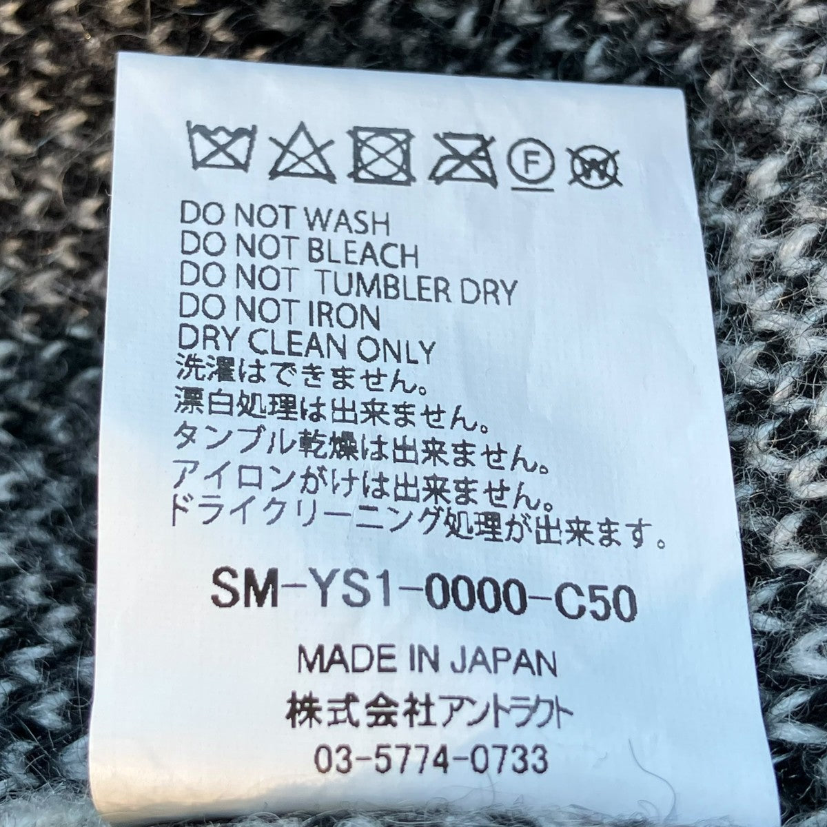 DENIM TEARS MH CARDIGANカーディガンSM-YS1-0000-C50