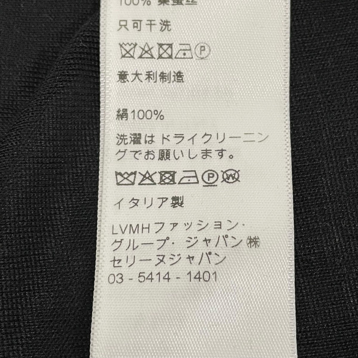 半袖カットソー2X384700D