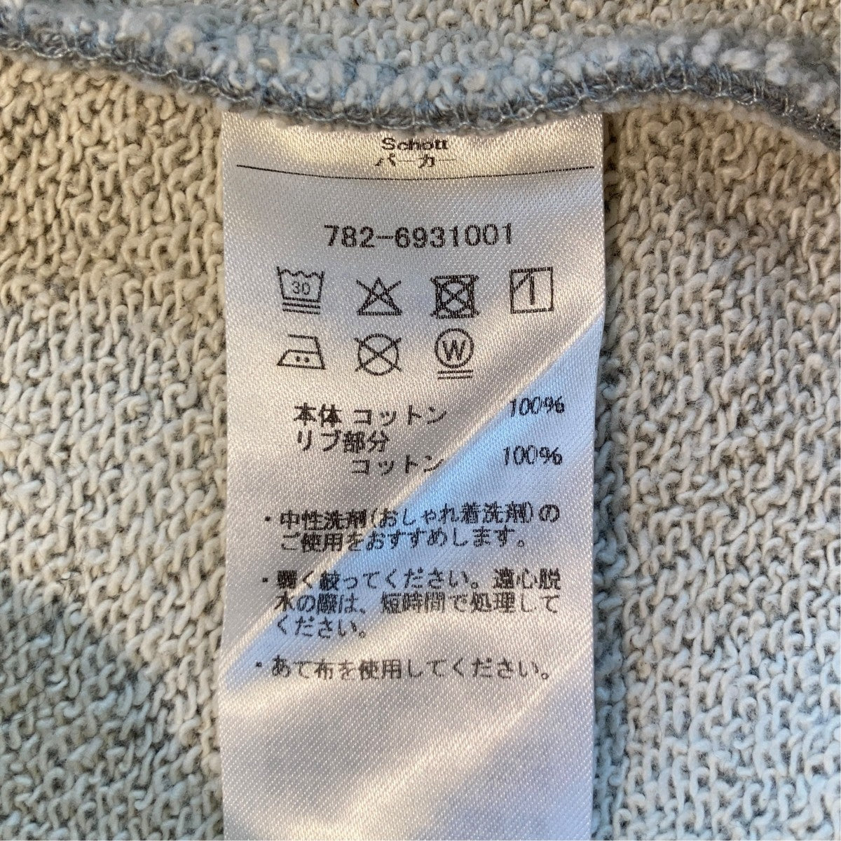 BLANK ZIP HOODEDジップパーカー782-6931001
