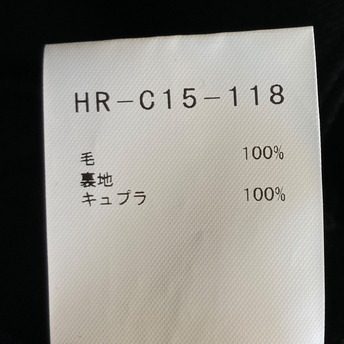 ファスナーコートHR-C15-118