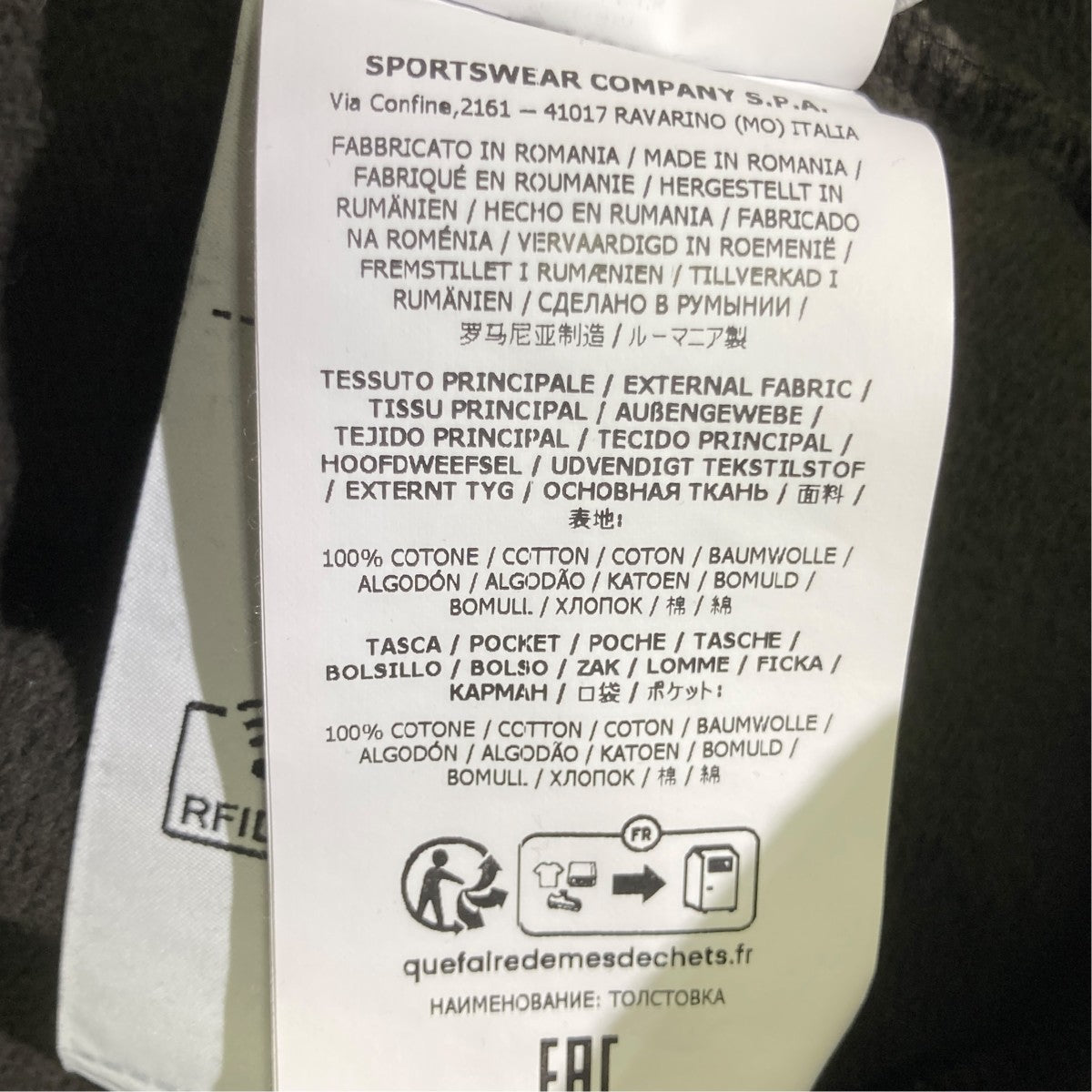 BRUSHED ORGANIC COTTON FLEECEトレーナK2S156100008S0A20