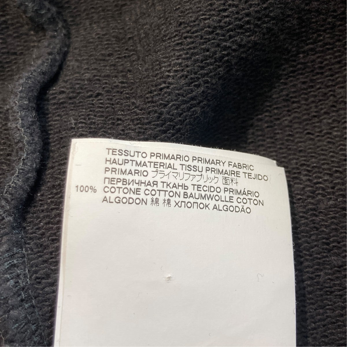 Maison Margiela パーカーS50GU0167 古着・中古-6枚目のアイテム画像