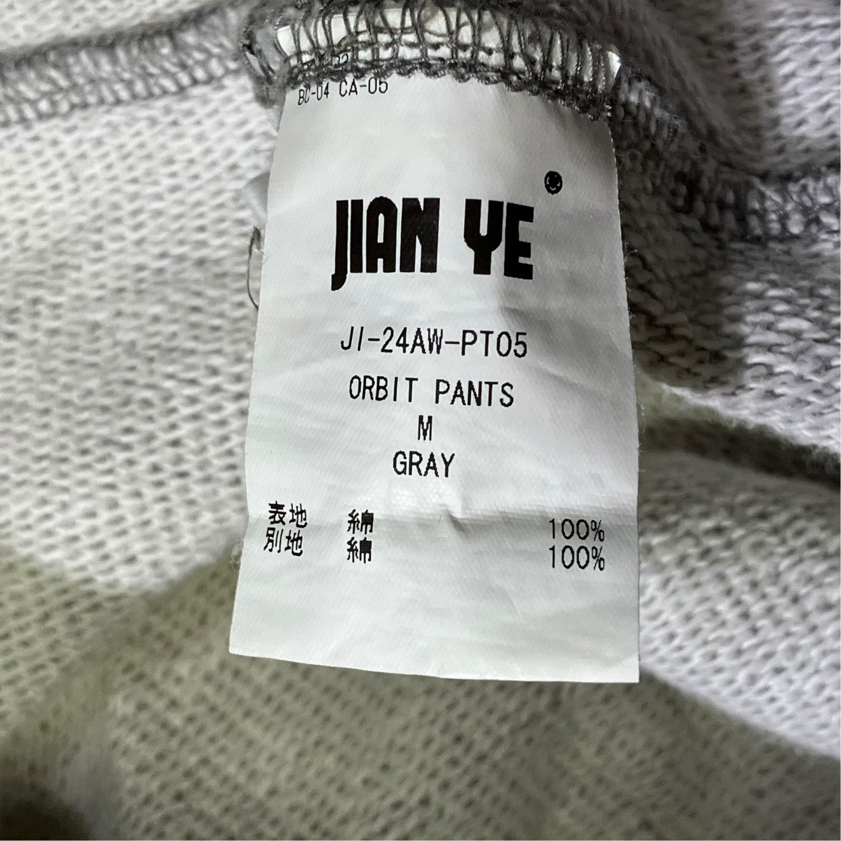 ORBIT PANTSスウェットパンツJI-24AW-PT05