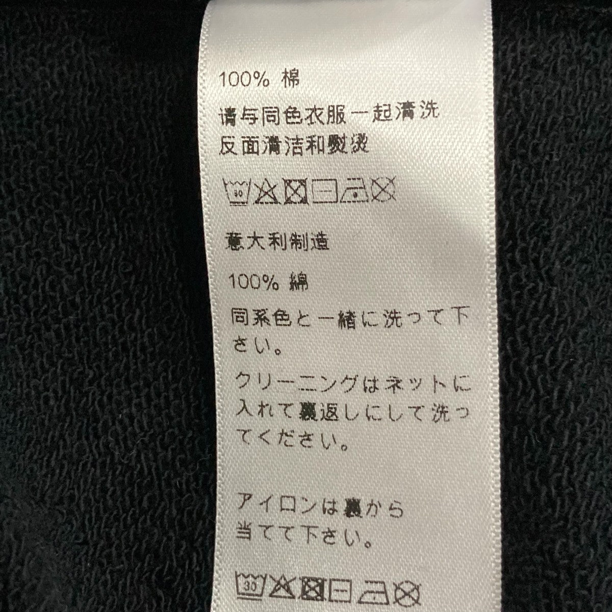 プルオーバーパーカー