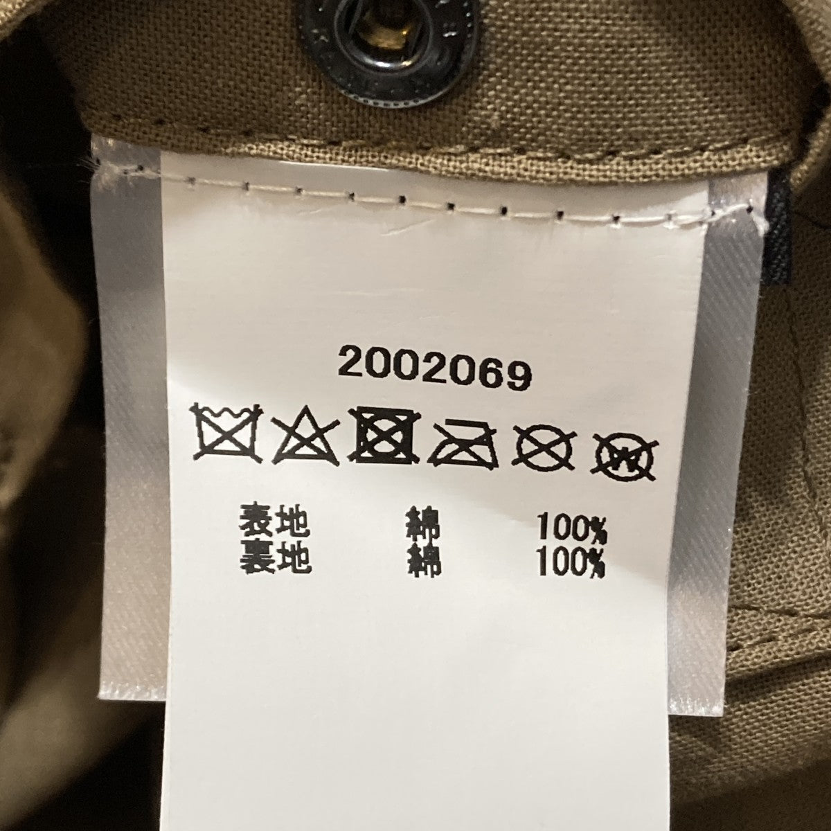 オイルジャケットMWX1673GN31