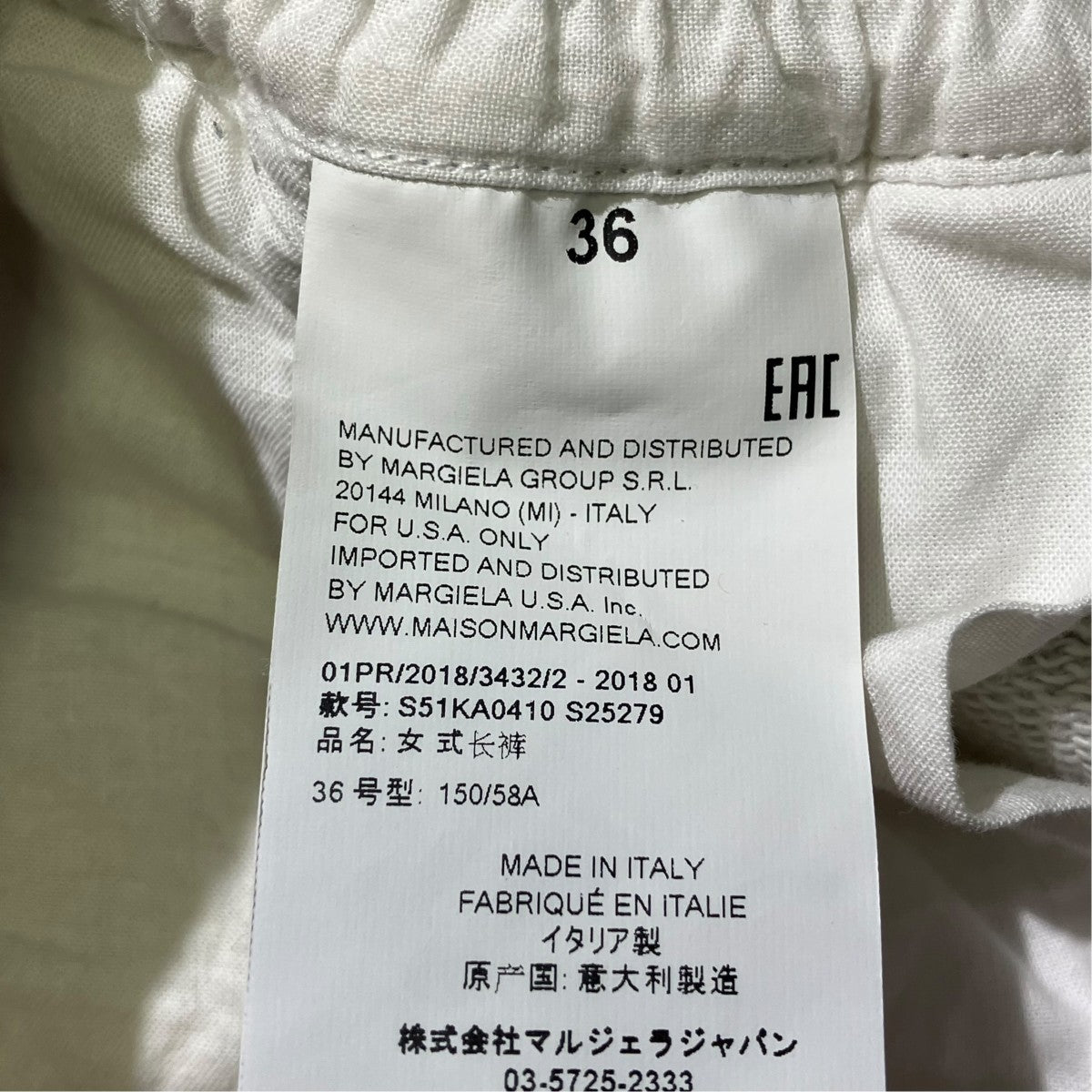 ハーフパンツS51KA0410
