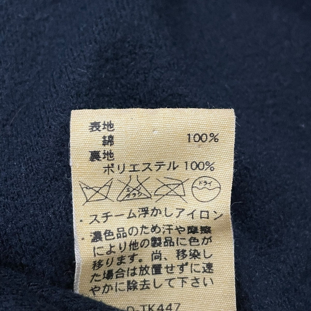 A．P．C． プルオーバーパーカー 古着・中古-8枚目のアイテム画像