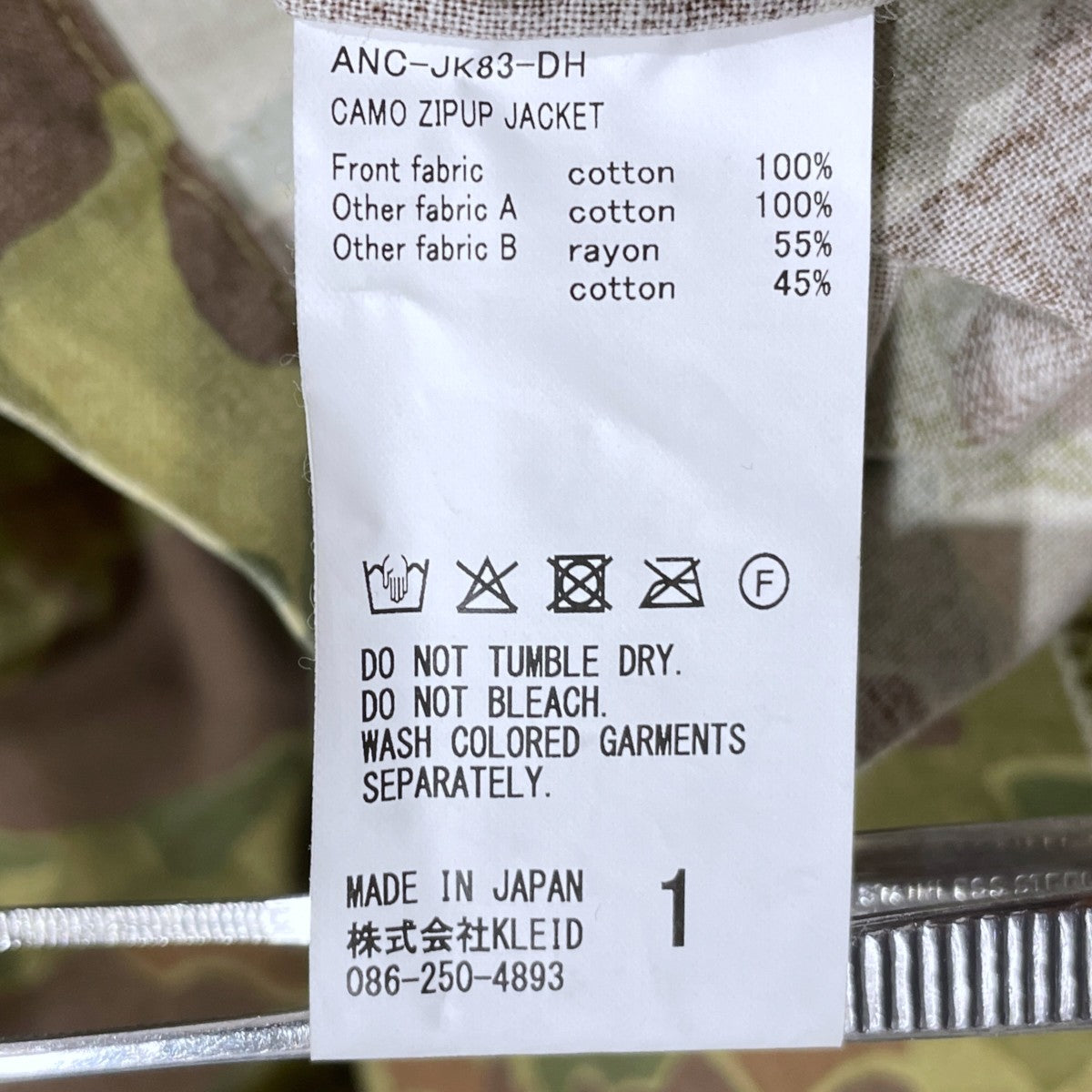 26SS ダックハンターカモ柄ジャケット CAMO ZIPUP JACKET カモ ジップアップ ジャケット ANC-JK83-DH