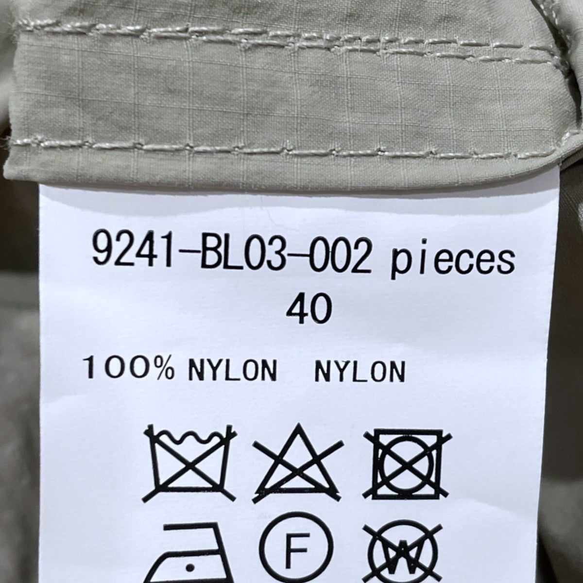 24SS ナイロンジャケット SHIRT BLOUSON シャツブルゾン 9241-BL03-002