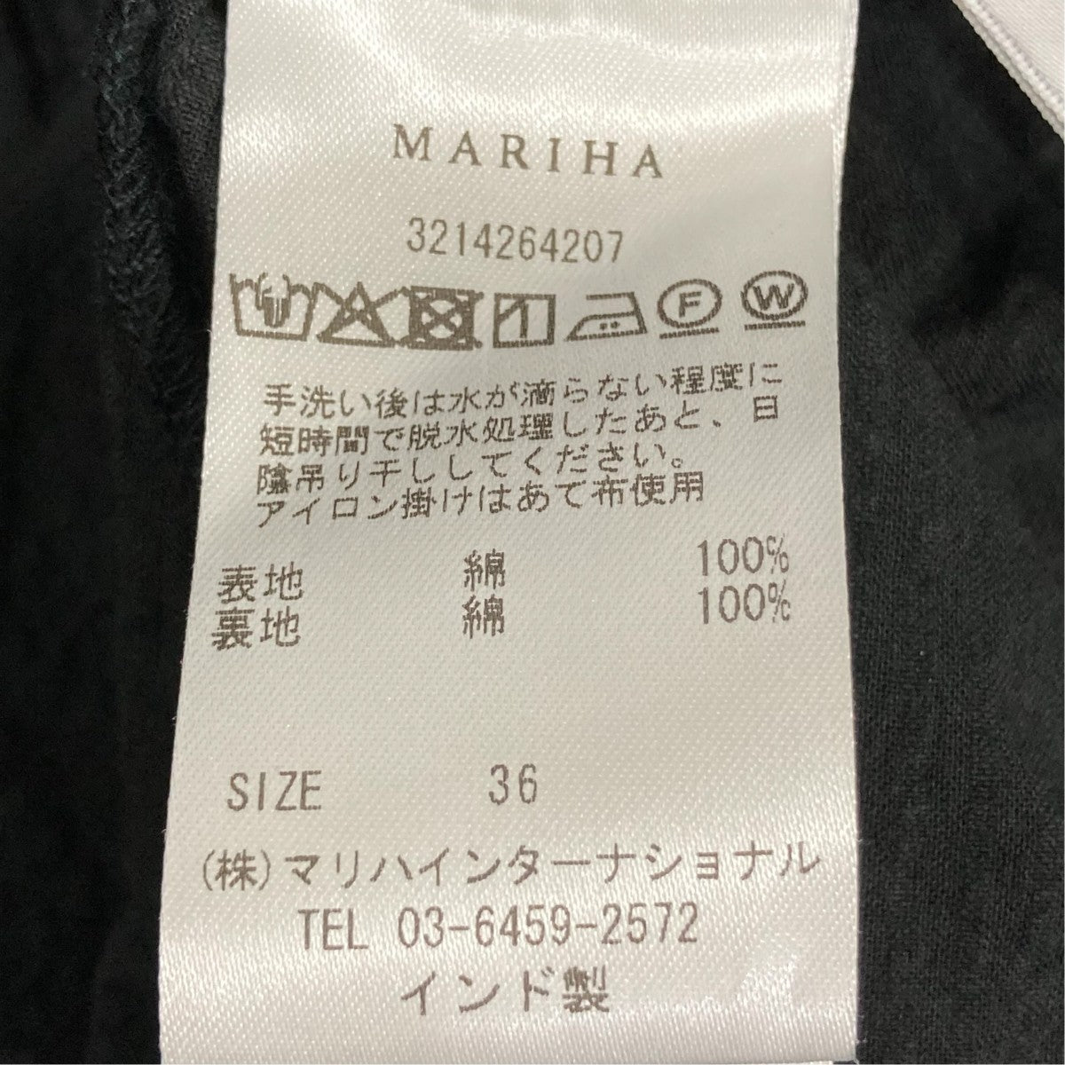 Tシャツ3214264207