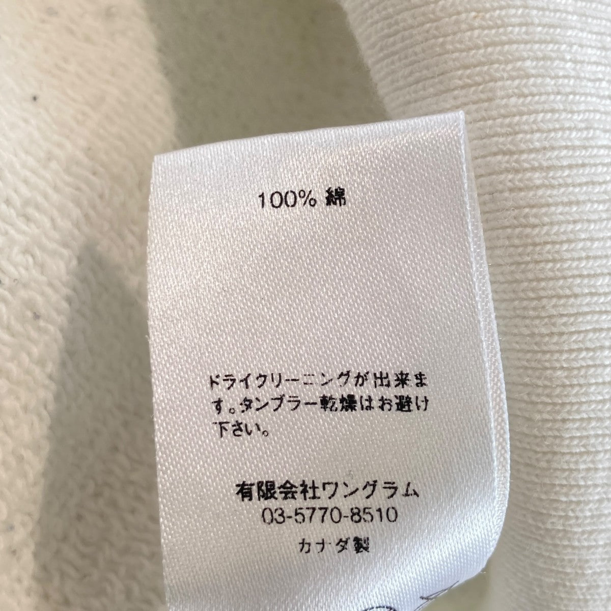 14AWFleece Warm Up Jacketウォームアップジャケット