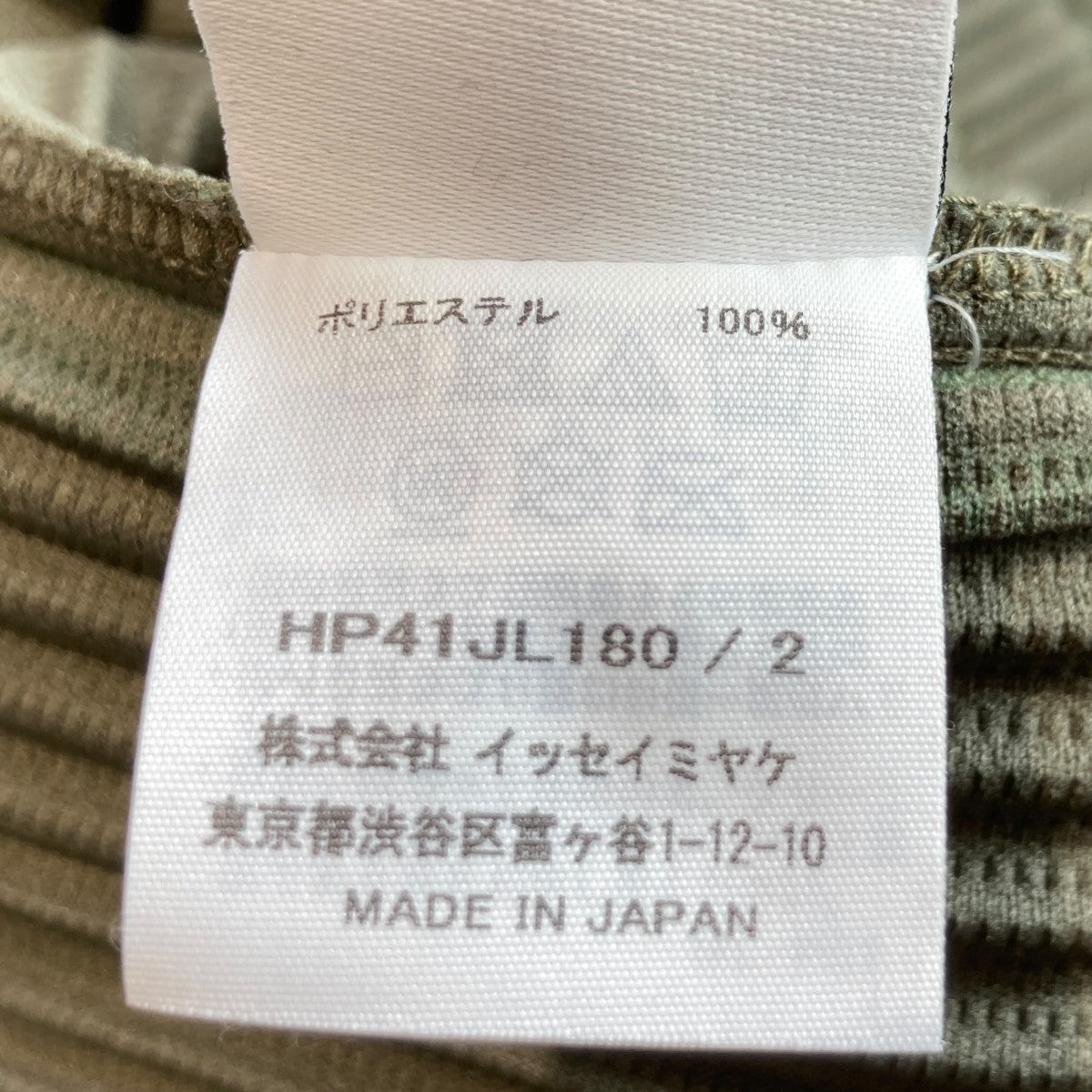 ジップアップ プリーツシャツHP41JL180