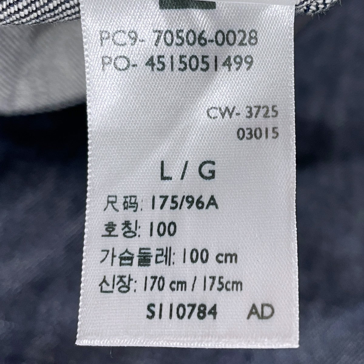 デニムジャケット 506XX 1936 TYPE I SELVEDGE TRUCKER JACKET 日本製 BIG E 70506-0028