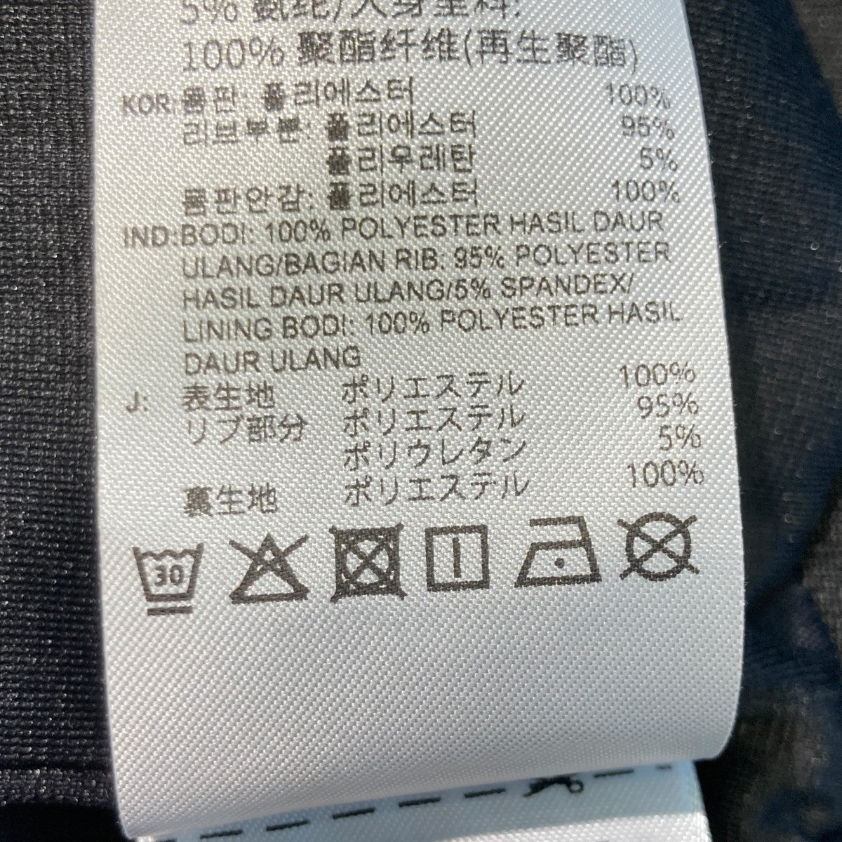 Track JacketトラックジャケットIN9109