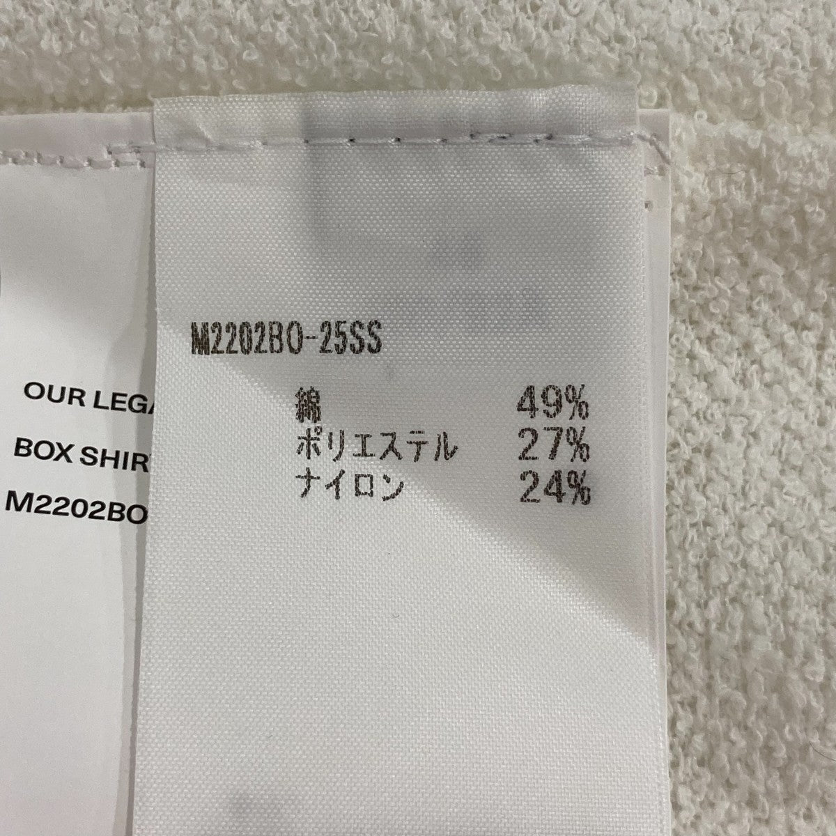 半袖シャツM2202BO