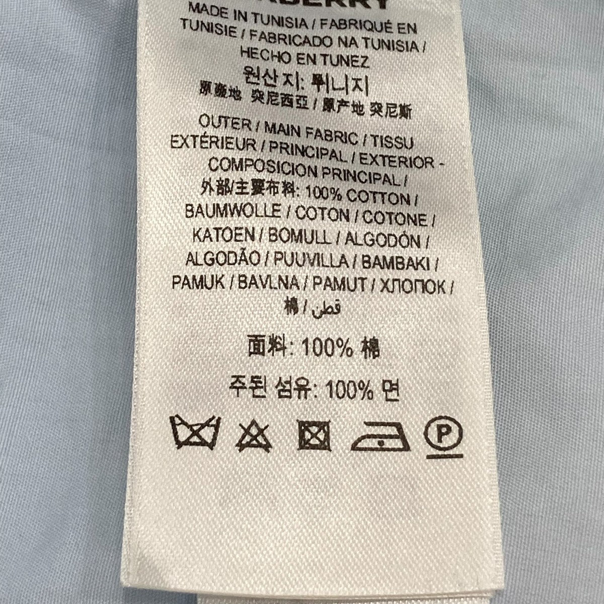 無地長袖シャツKL4BHKPU82