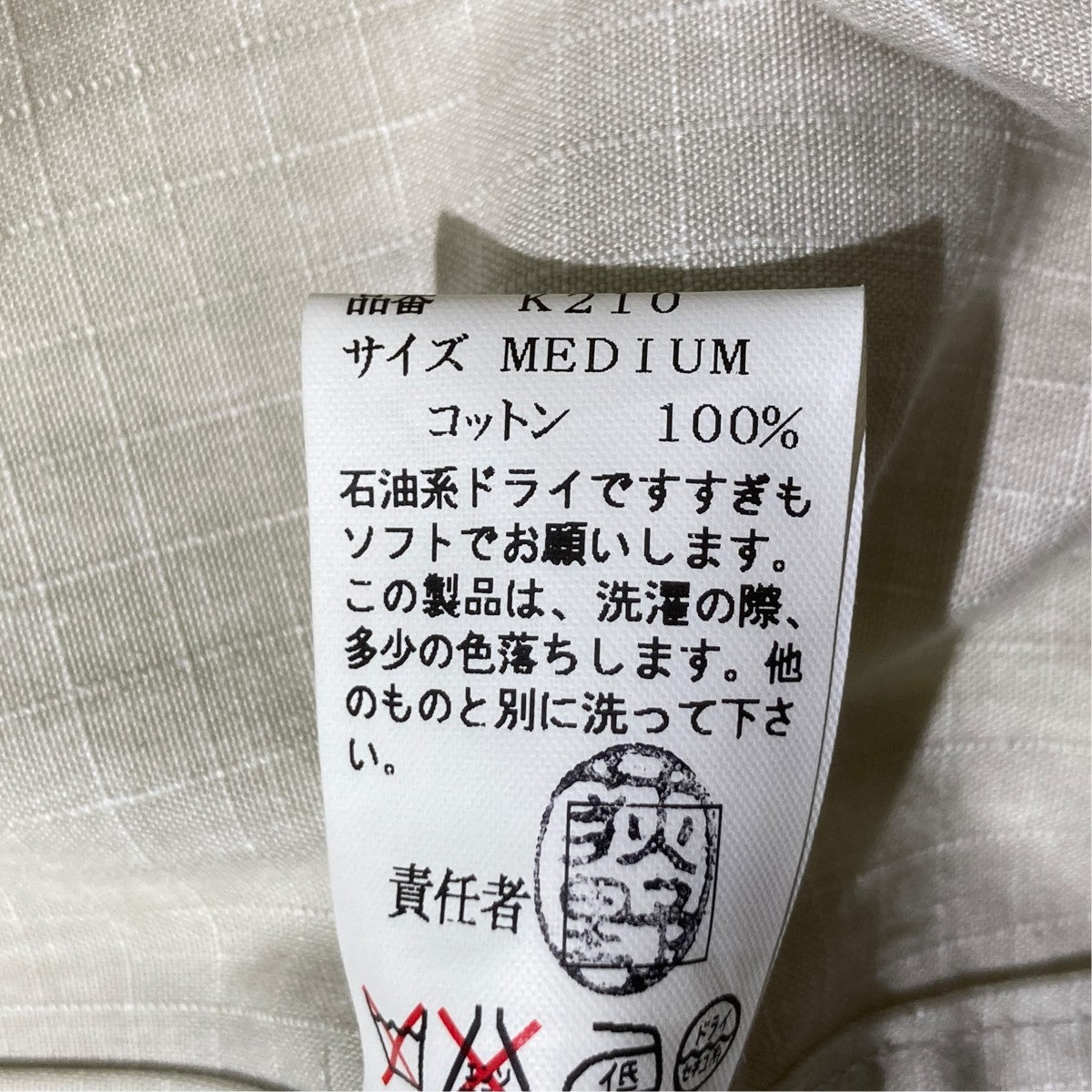 00SSジャケットk210