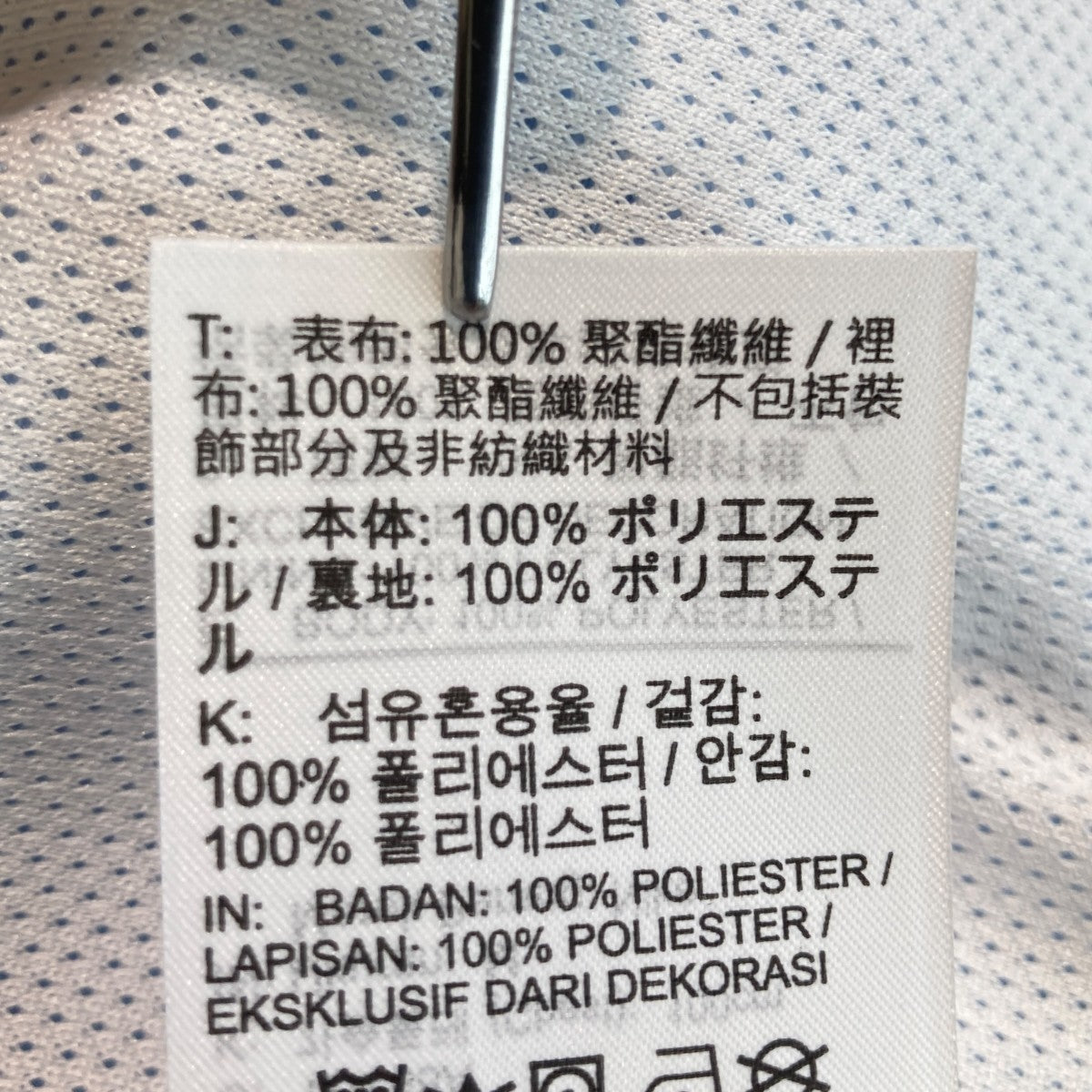 26SStrack jacketトラックジャケットSU261104EAG