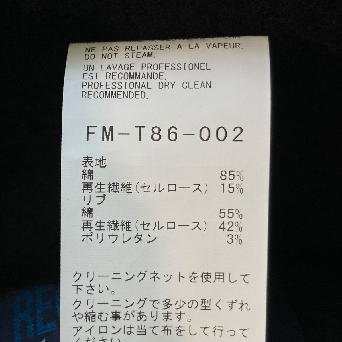 ロングカーディガンFM-T86-002