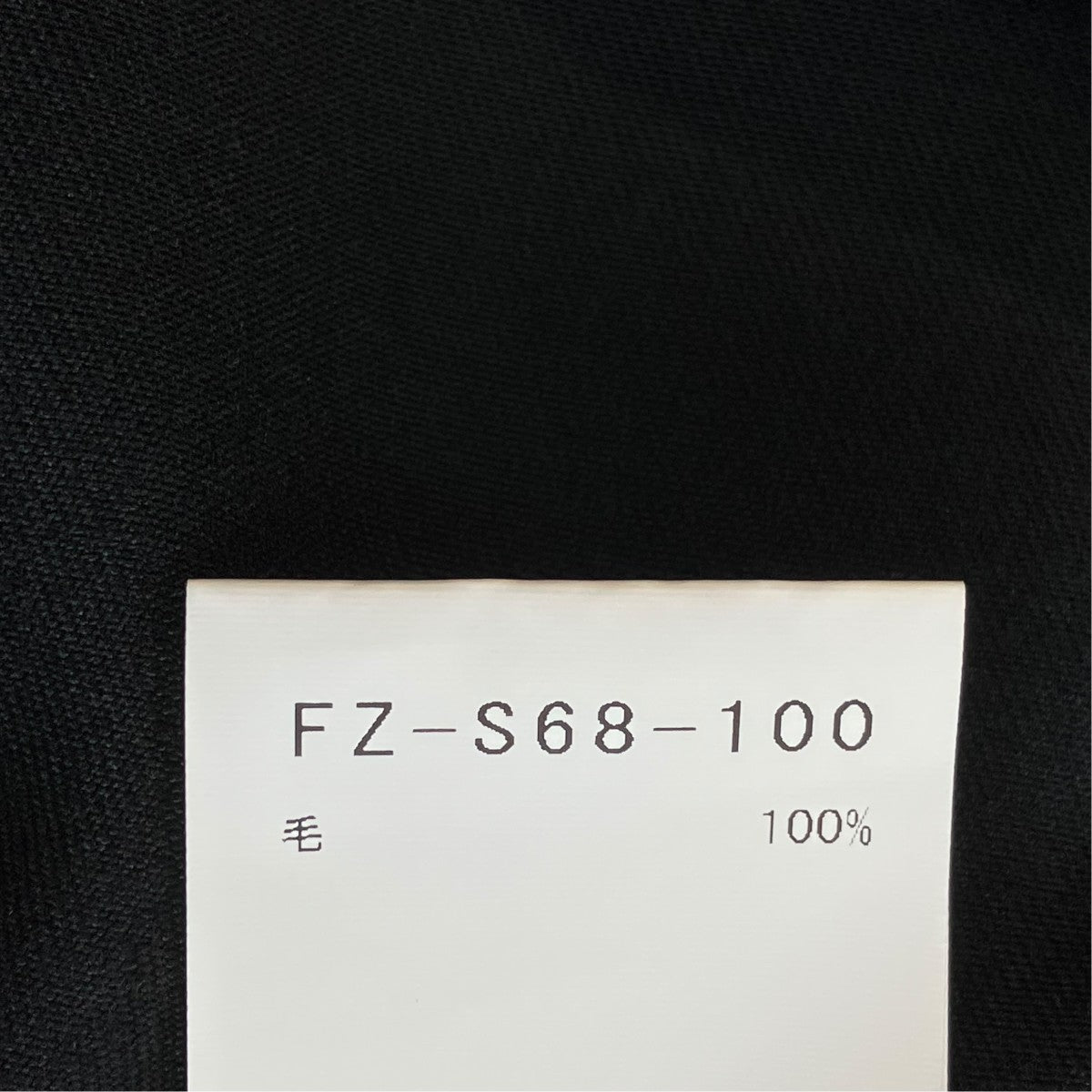 ウールスカートFZ-S68-100