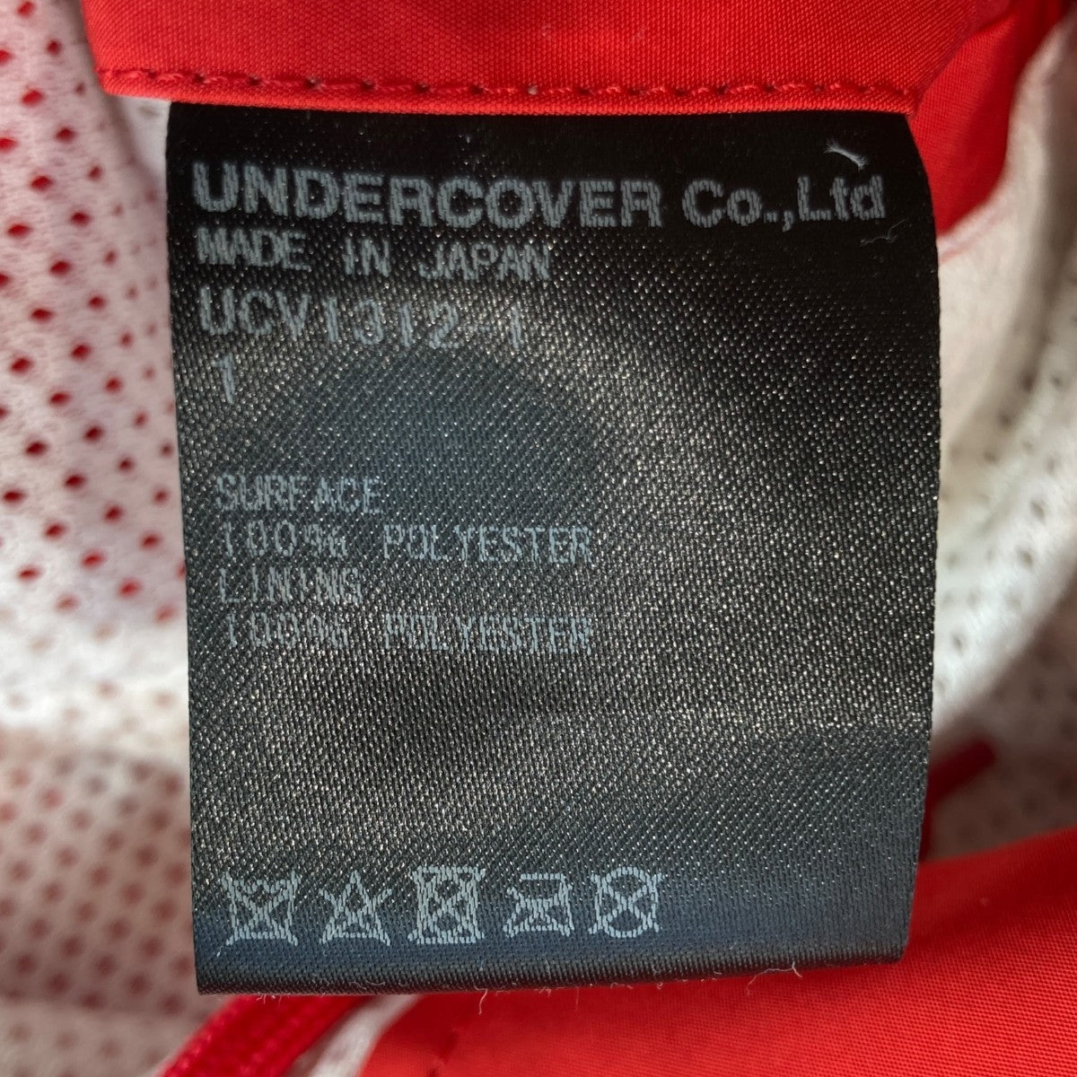 ベンチコートUCV1312-1
