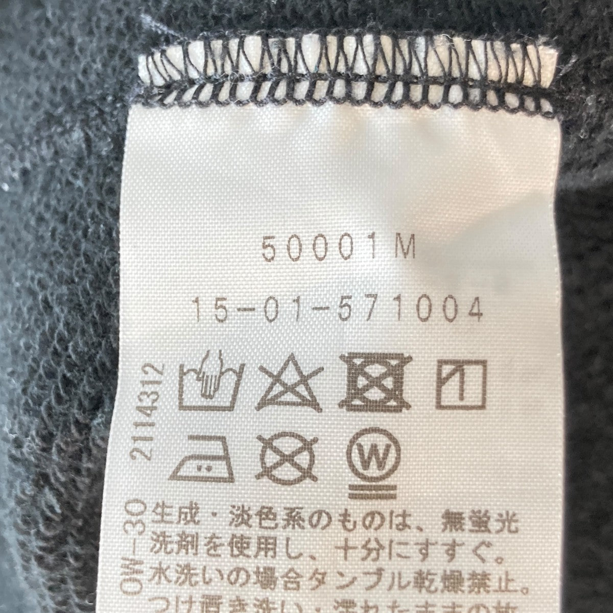 スウェットワンピース15-01-571004