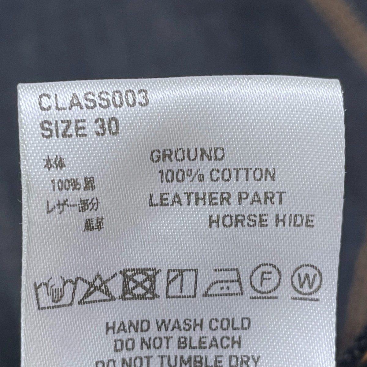 SUGARHILL デニムパンツ CLASSIC DOUBLE KNEE DENIM PANTS クラシックダブルニーデニムパンツ CLASS003 古着・中古-8枚目のアイテム画像