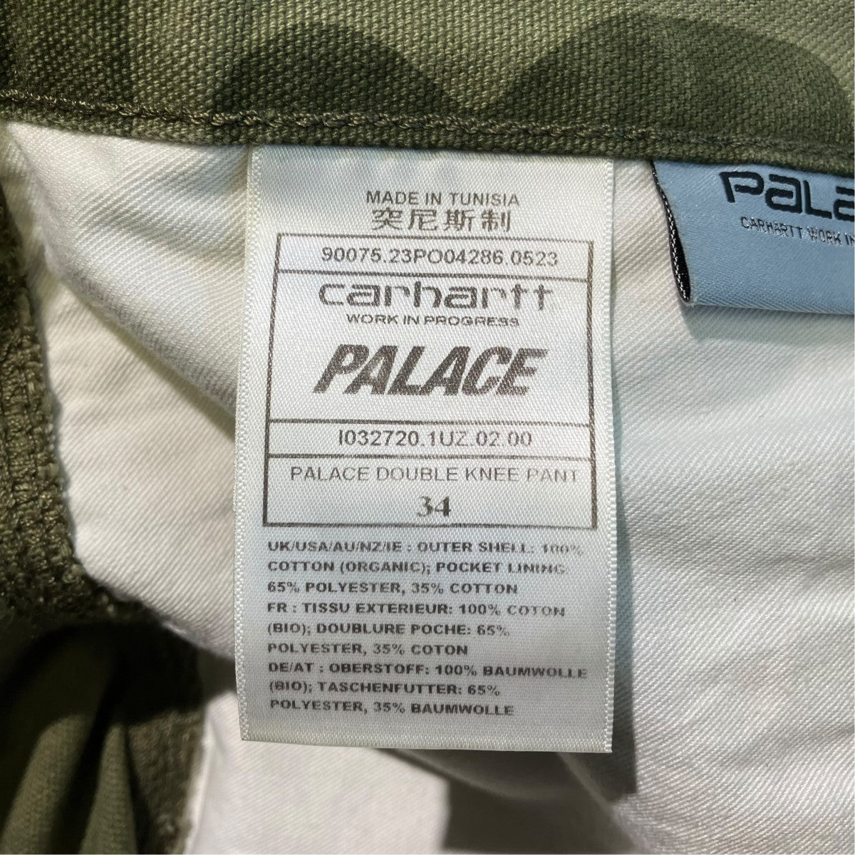 Double Knee PantパンツI032720