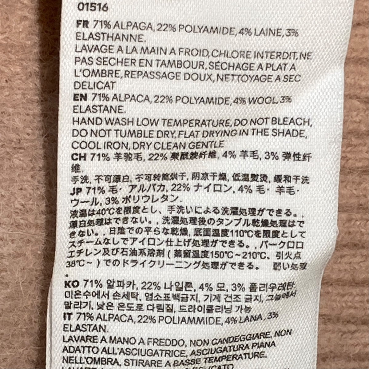 ami ニットUKS425.KN0032 古着・中古-6枚目のアイテム画像