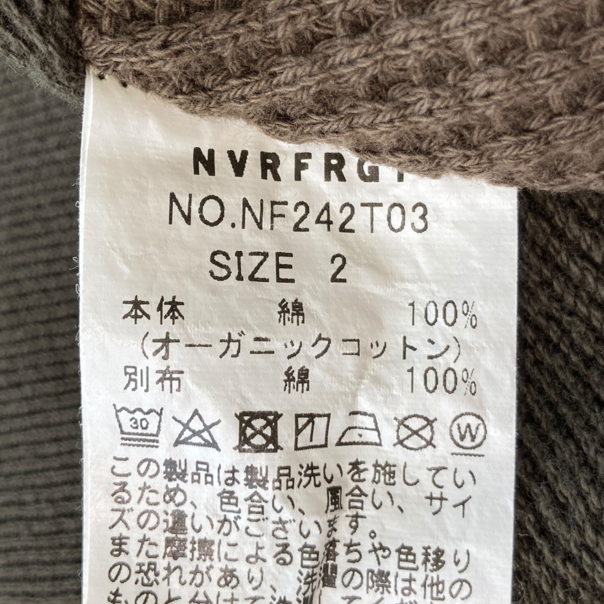 PANELLED DOUBLE LAYER C／N SWEATレイヤード 長袖トップスNF242T03