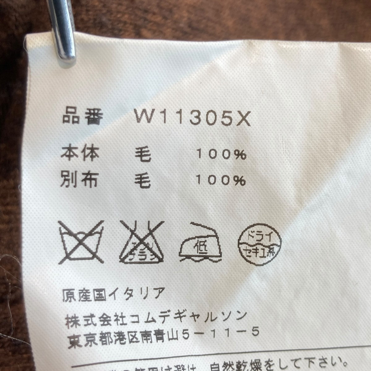 切替ニットセーターW11305X