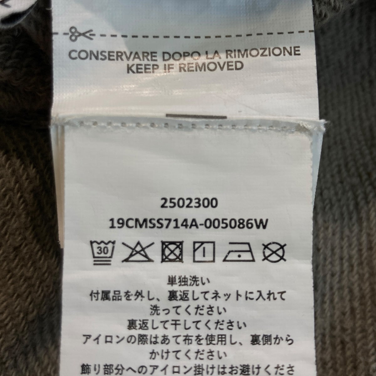 プルオーバーパーカー19CMSS714A