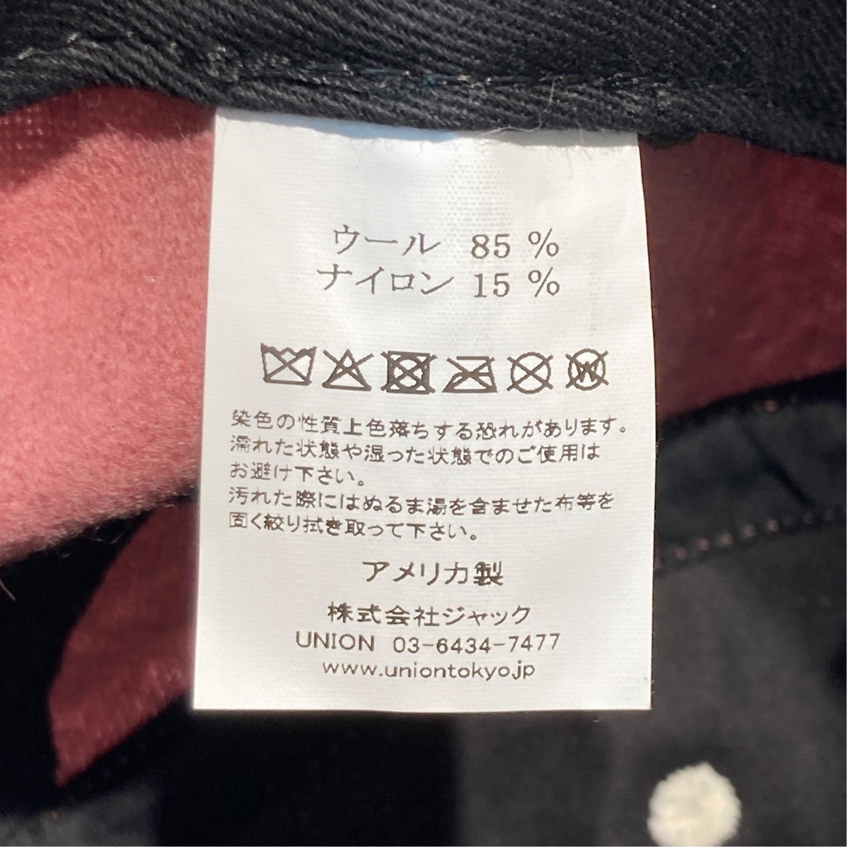 UNION UNION Asili Capキャップ 古着・中古-5枚目のアイテム画像