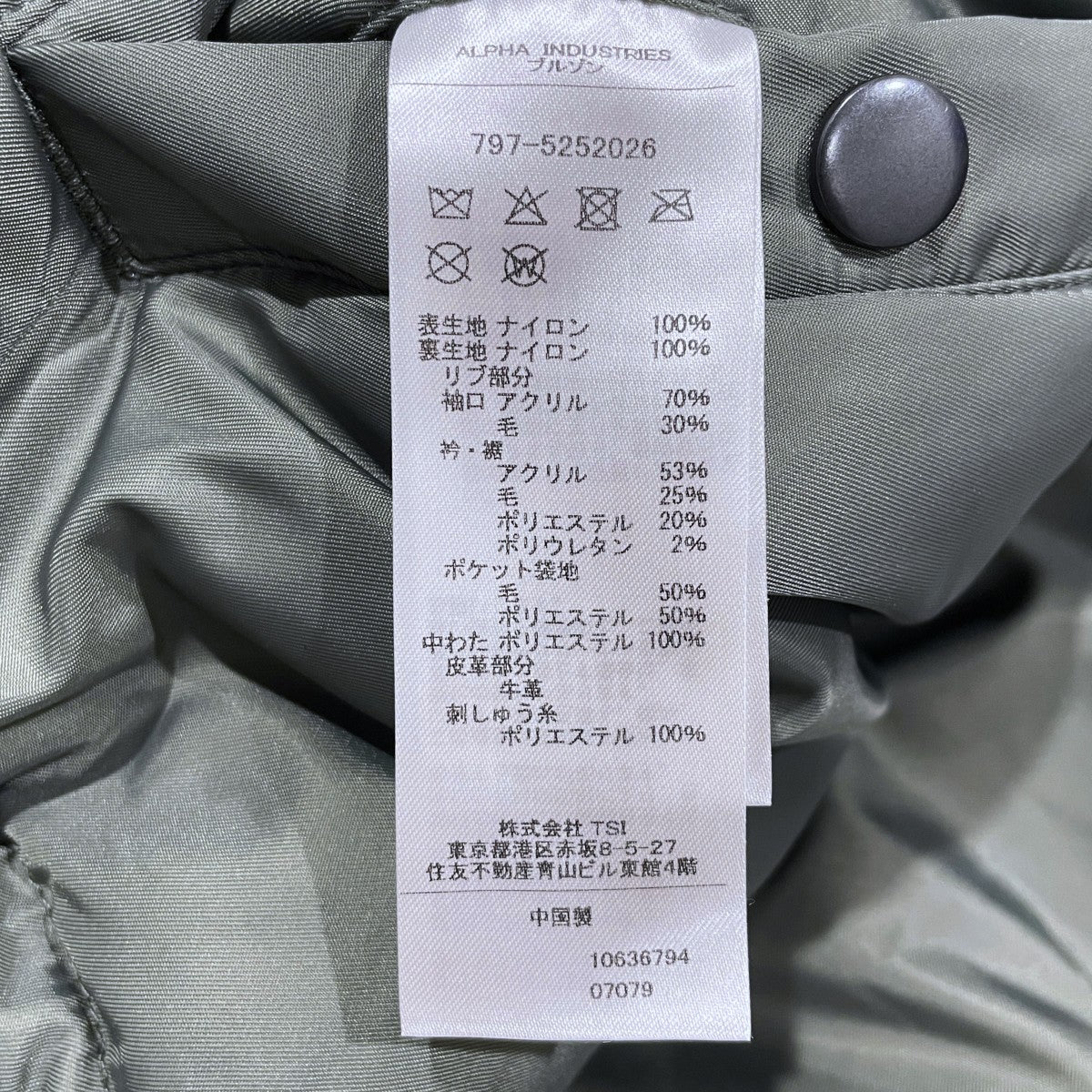 25AW リバーシブル中綿ジャケット VINTAGE MA-1 フライトジャケット 初期型 797-5252026