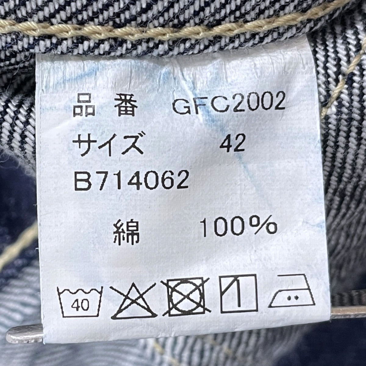 26AW クラシックプリーツデニムジャケット Classic Pleated Denim Jacket GFC2002
