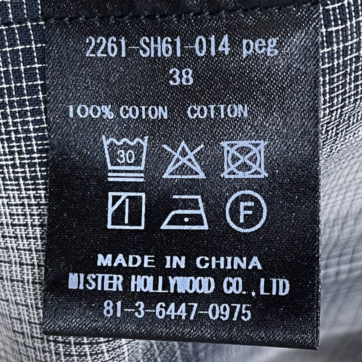 チェック柄ウエスタンシャツ WESTERN SHIRT 2261-SH61-014