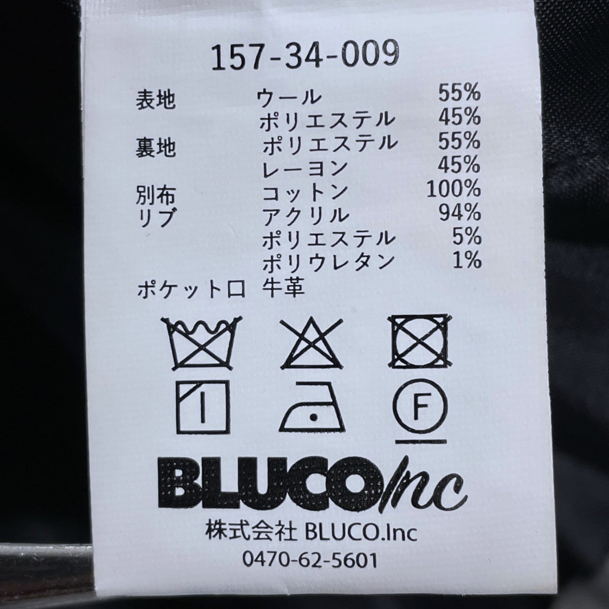 25AW スタジャン Heavy Melton Pharaoh Coat ヘビーメルトン ファラオコート 157-34-009