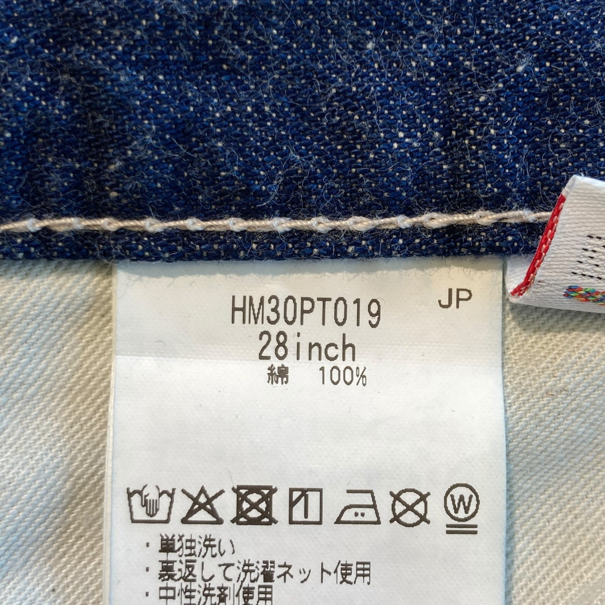 HUMAN MADE デニムパンツHM30PT019 古着・中古-6枚目のアイテム画像