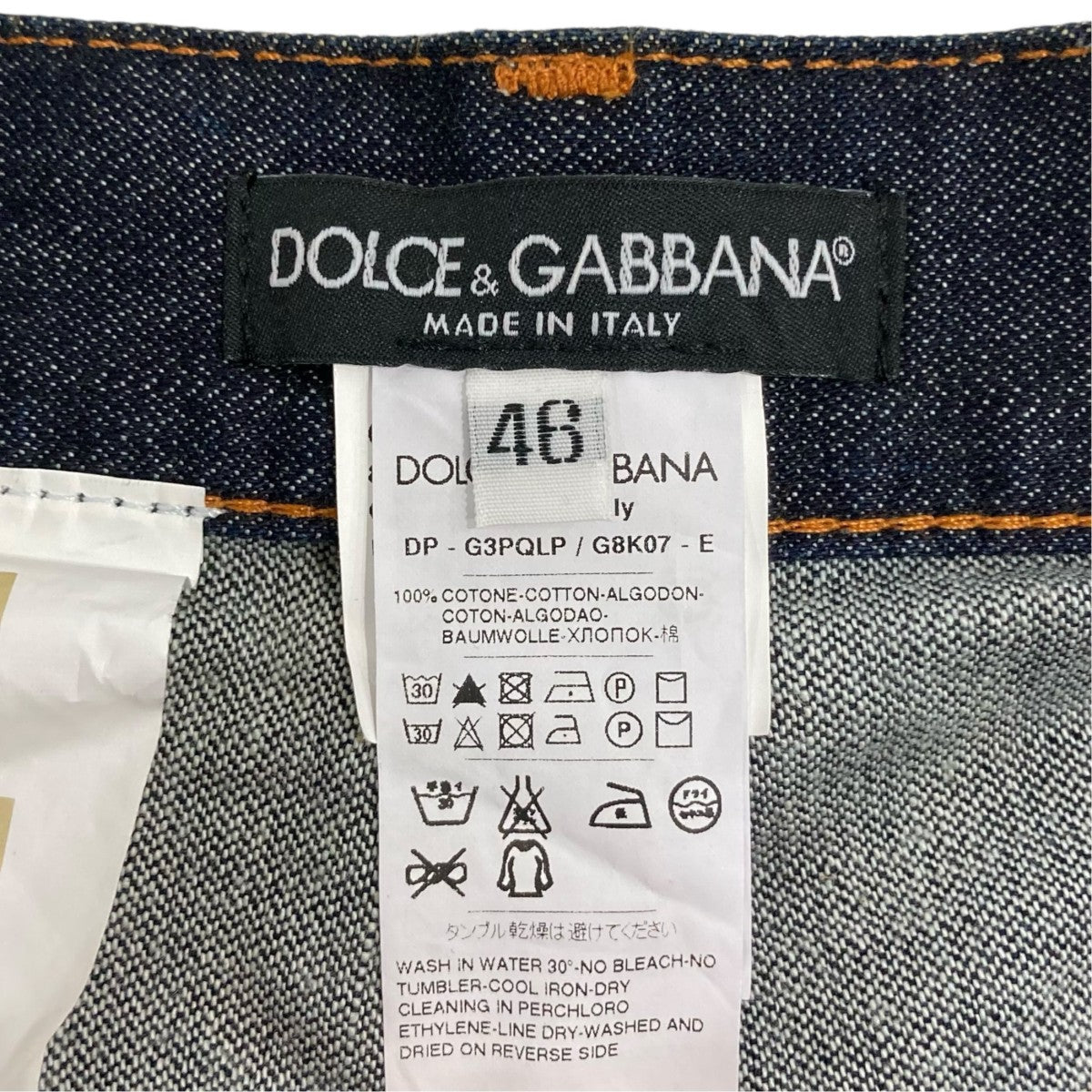 DOLCE ＆ GABBANA デニムパンツG3PQLP 古着・中古-7枚目のアイテム画像
