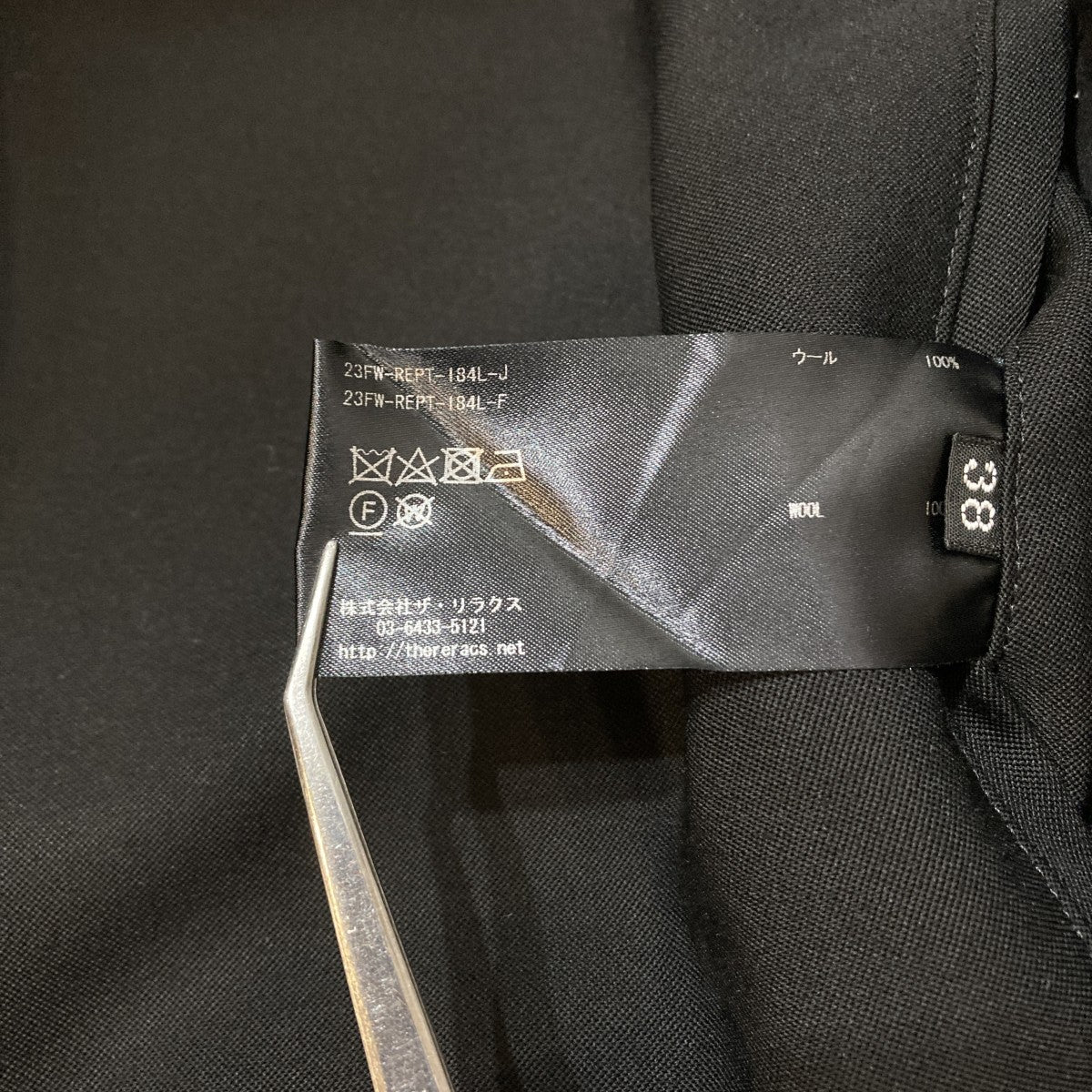 スラックス23FW-REPT-I84L