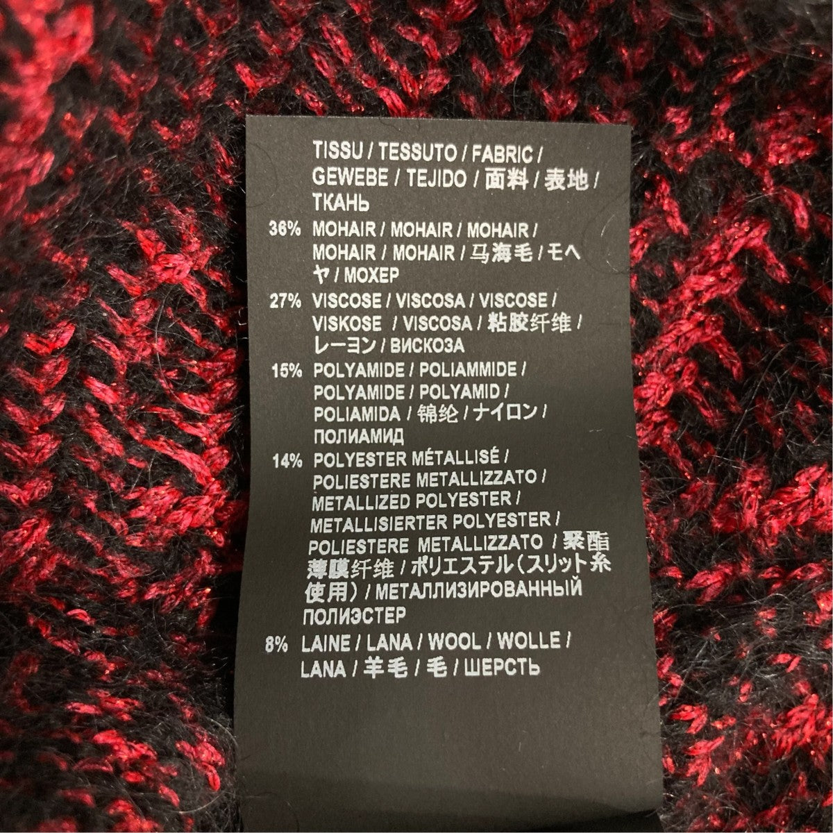 Saint Laurent Paris クルーネックニット586911 古着・中古-7枚目のアイテム画像