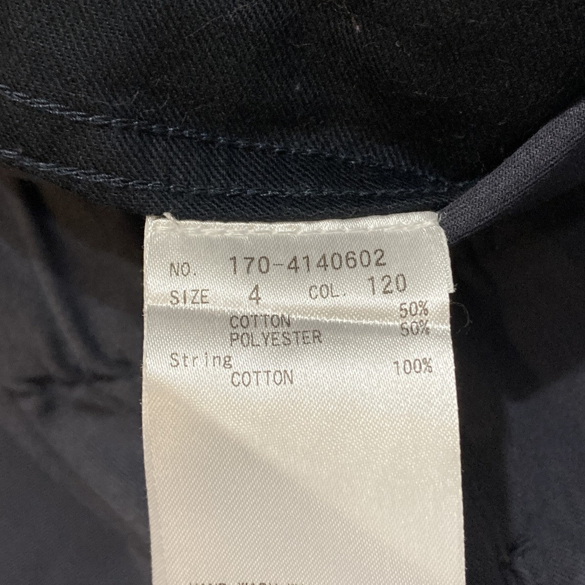 パンツ170-4140602
