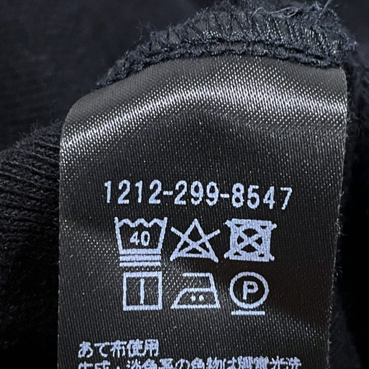 21AW プルオーバーパーカー CLASSIC SWEAT HOODIE クラシックスウェットフーディ 1212-299-8547